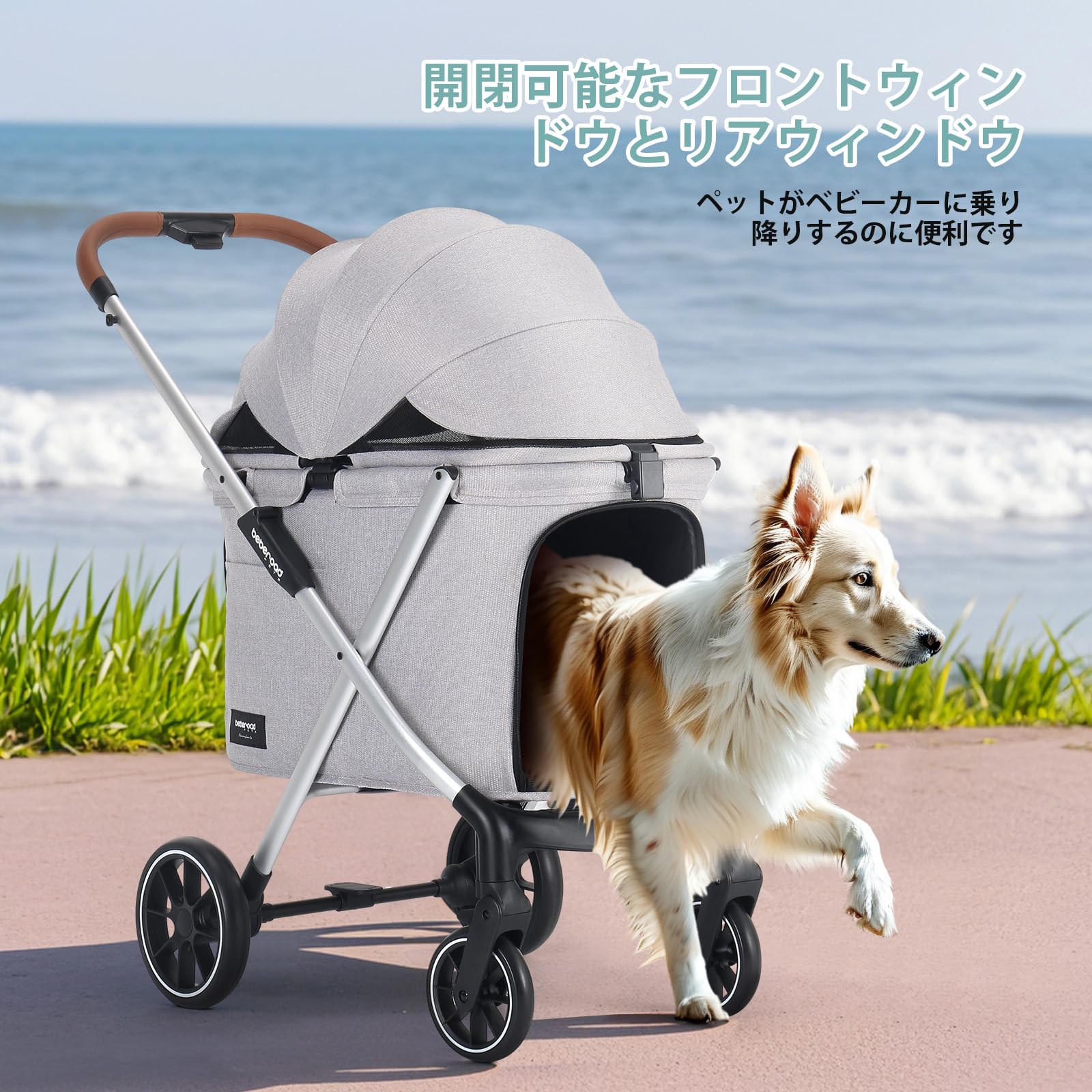 Amazon.co.jp: BEBEROAD PETS X6 ペットカート 猫 中型犬 バギー
